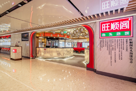 新城廣場(chǎng)店